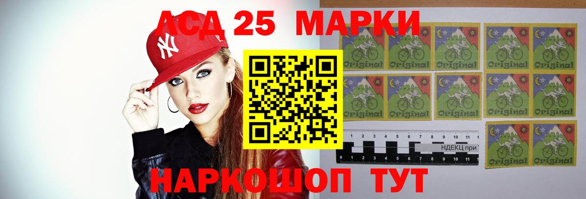 LSD-25 экстази ecstasy Санкт-Петербург