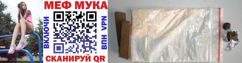 ссылка на мегу ссылки  darknet клад  Меф мука  Санкт-Петербург 