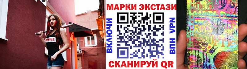 Марки 25I-NBOMe 1,5мг  купить наркотик  Санкт-Петербург 