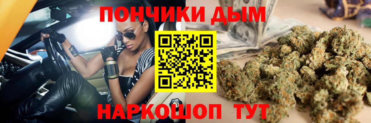 Марихуана SATIVA & INDICA Санкт-Петербург